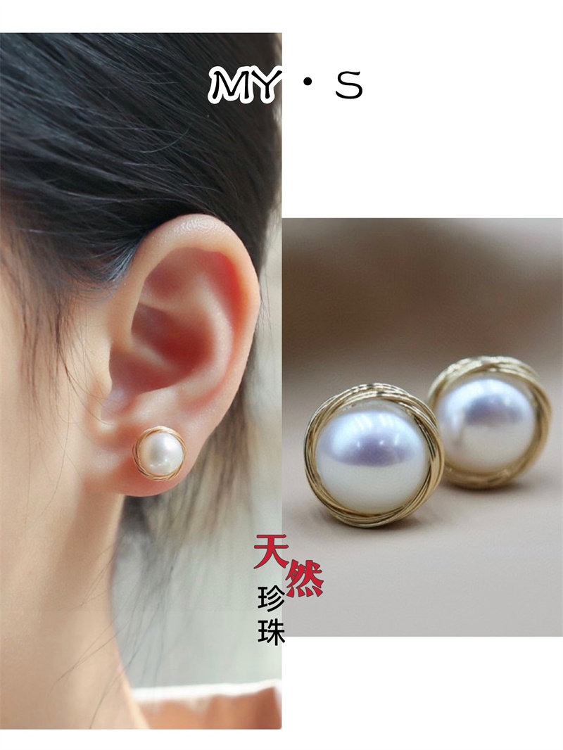 手工绕线鸟巢淡水珍珠耳钉女S9耳钉