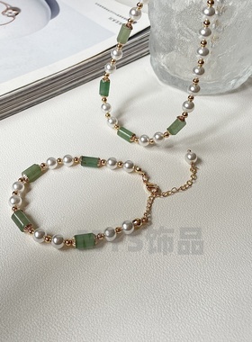 东陵玉仿珍珠项链手链轻奢小众