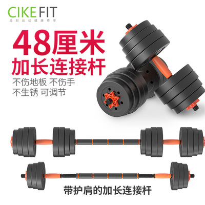 rubberized dumbbells men's home fitness equipment training