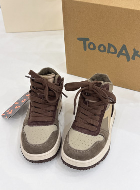 Tooda高邦板鞋加绒球鞋冬季运动鞋男童