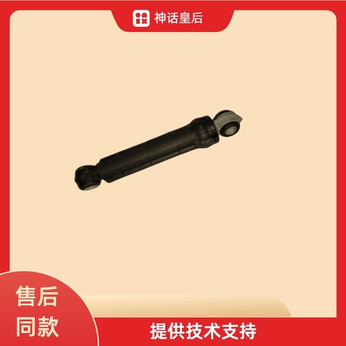 适用松下XQG100-EG125/EG128/EG135洗衣机避震脚减震器防抖平衡杆