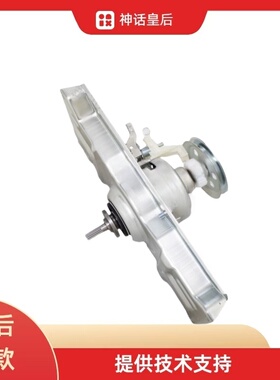 适用三洋洗衣机离合器DB60599ES DB70599ES DB80599ES DB90599ES