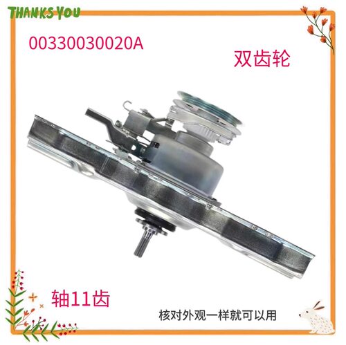 适用XQB70-S118/SP118/S1236/S828S海尔洗衣机离合器轴承