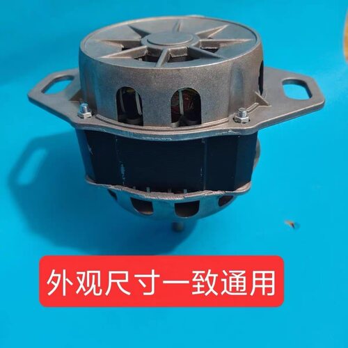 适用美的MB80ECO全自动洗衣机电机配件