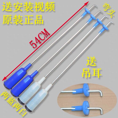 适用美的洗衣机MB80V31 MB75V130W MB80V570吊杆减震杆平衡杆