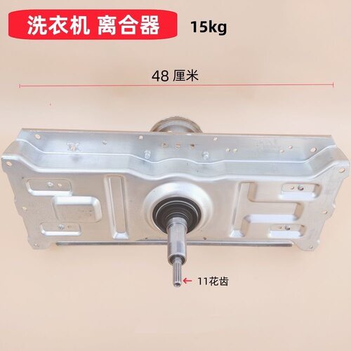适用志高洗衣机离合器总成XQB260-260Z XQB180-ZG1801 QZ260M01