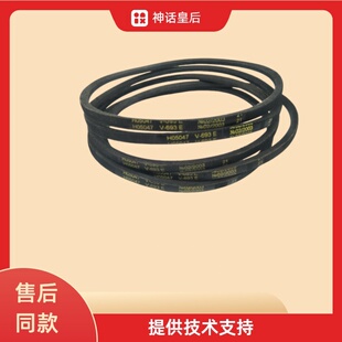 适用于海尔滚筒洗衣机皮带轮皮带6EPJ1216 5PJE1208 5PJE1195配件