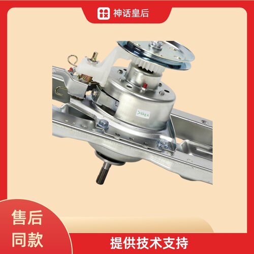 三洋洗衣机减速离合器RB8007ES/DB8057ES/DB7539N/XQB80-S1139轴