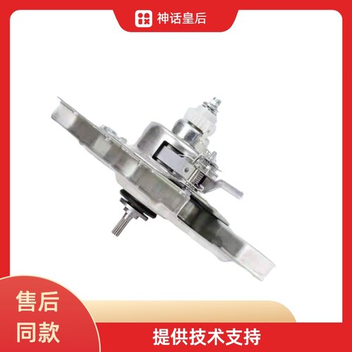 适用海尔洗衣机离合器1895总成XQB75-BZH1216 Z9288 EB100BDZ89U1