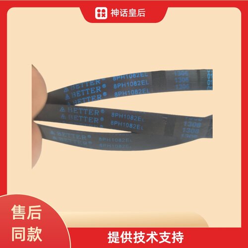 适用松下洗衣机皮带三角传送皮带轮10EPH1091/9EPH1092/1155