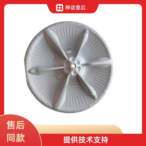适用小天鹅大瀑布系列TB70/TB75/TB80/TB85全自动洗衣机波轮转盘