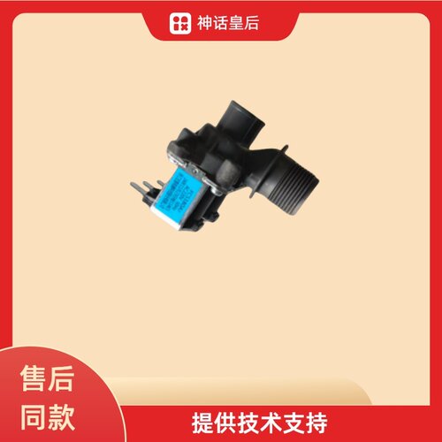 适用松下FCS180A进水电磁阀XQB65-F641U 75-HA7041U双头进水阀