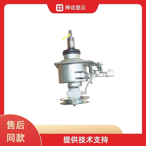 适用松下洗衣机离合器XQB65-Q690U/T660U/H671U/Q671U/Q672U轴承
