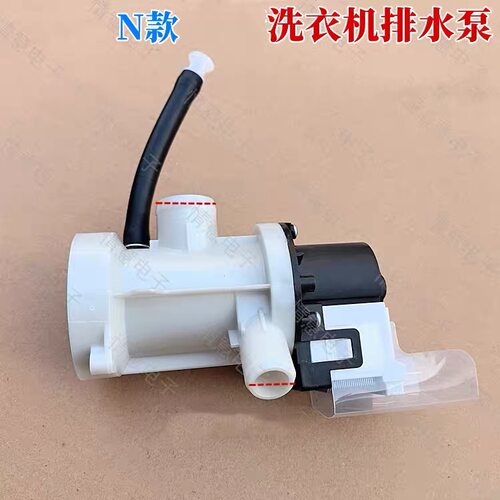 适用XQG70-B10266/SN/GM-B10266A海尔滚筒洗衣机排水泵排水电机