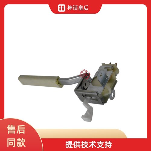 适用于小天鹅全自动洗衣机TB50-1068G门开关门盖开关脱水安全门