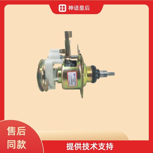 适用上海松下电器洗衣机减速离合器XQB72-708A轴承配件XQB75-1568