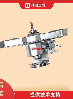 适用美的洗衣机离合器MB80V331 MB80ECO MB80C10M MB80-3200