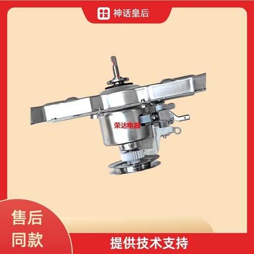 适用美的洗衣机离合器MB80V331 MB80ECO MB80C10M MB80-3200