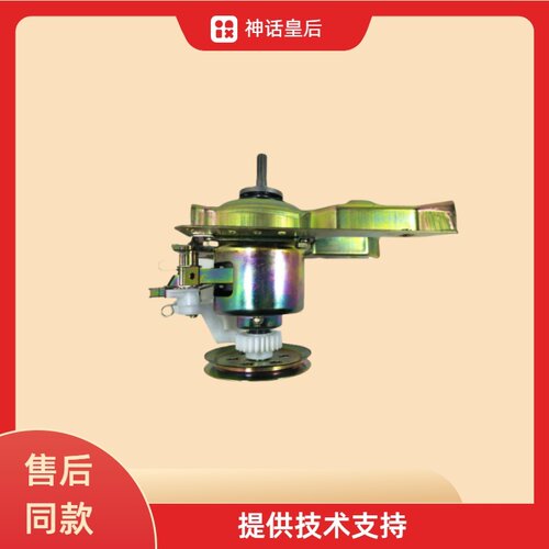 长虹洗衣机XQB75-677C减速离