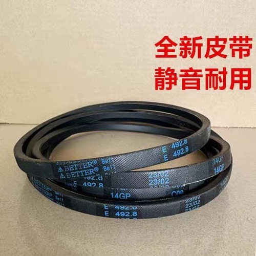 适用松下XQB75-F741U全自动洗衣机皮带