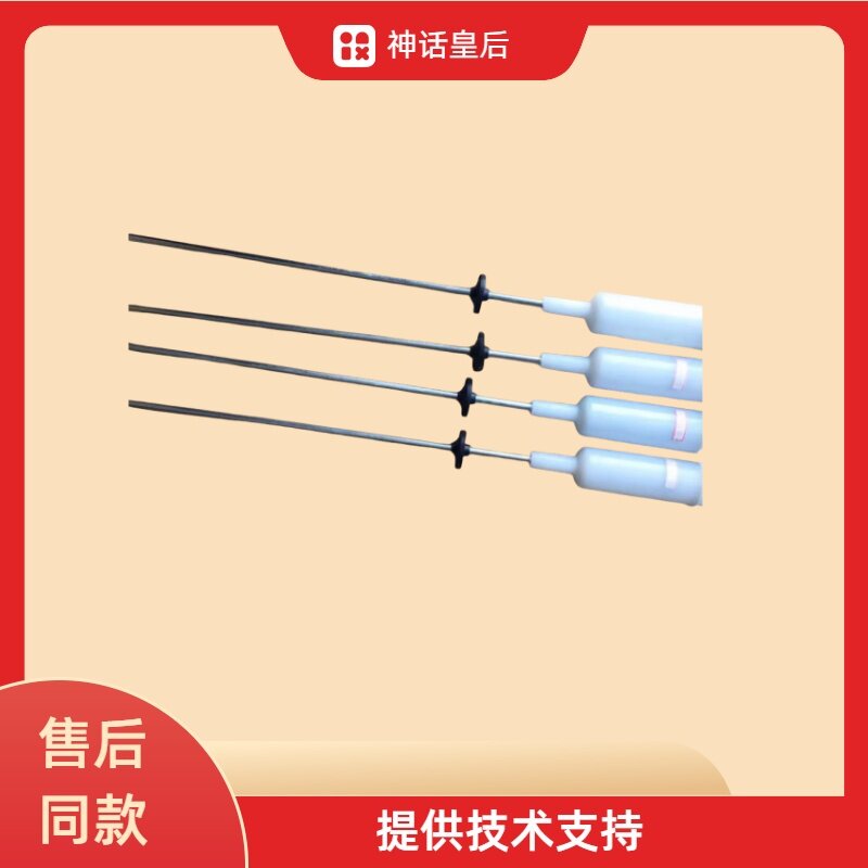 适用于威力XQB100-10089洗衣机吊杆吊杆减震杆平衡杆