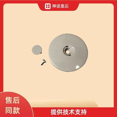 适用松下滚筒洗衣机XQG60-V62NW/NS/GS/GW内筒/中心盖子塑料圆圈