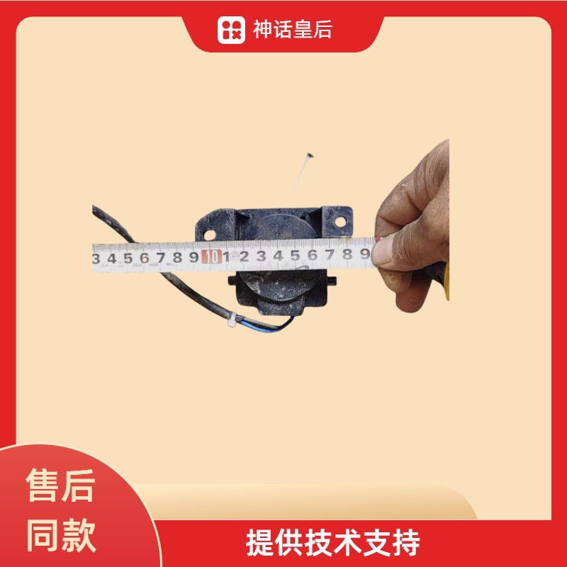 适用广东小天鹅洗衣机XQB150-588全新排水电机牵引器双榆配
