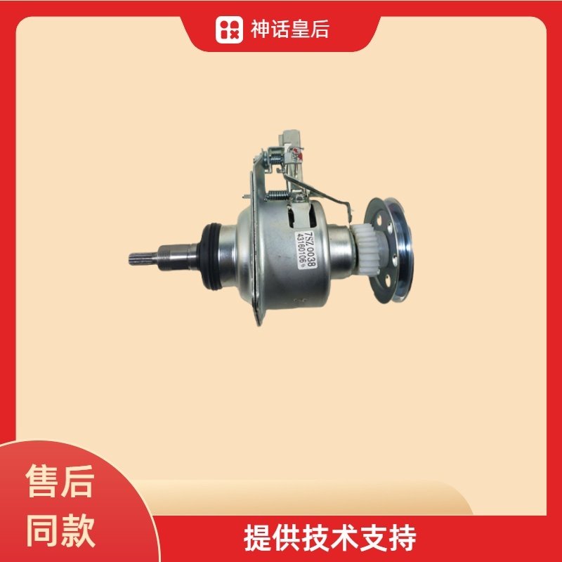 适用松下全自动洗衣机减速离合器XQB42-P430U/P441U/XQB55-P506U