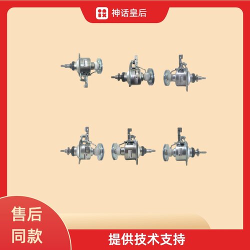 适用于美的MB70-5026G/MB70-5007U全自动洗衣机减速器 离合器总成