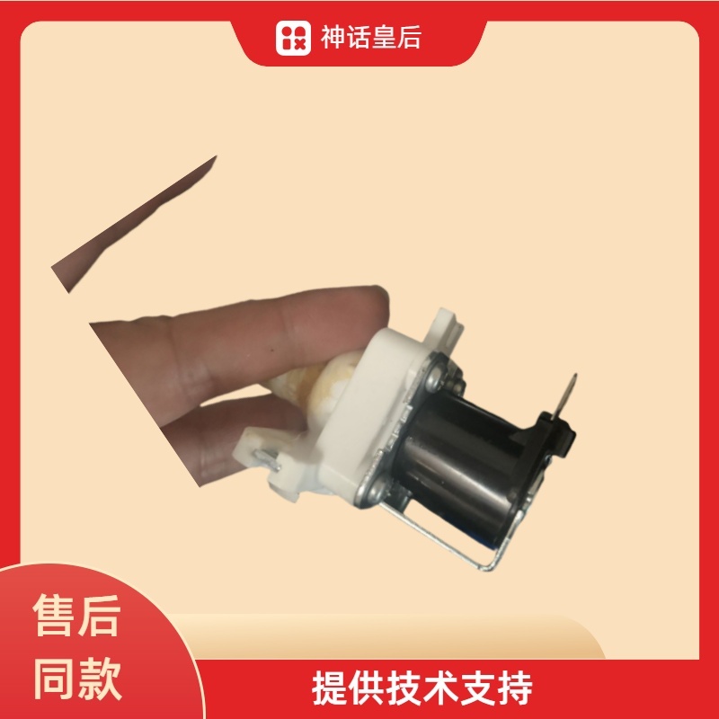 适用于小天鹅tb100v23db洗衣机进水阀放水电磁阀