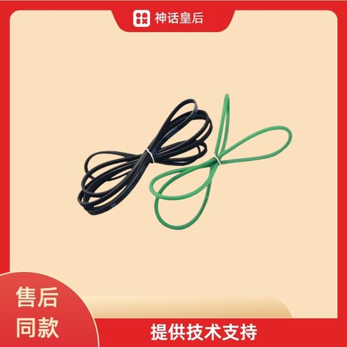 适用于KONBUY烘干衣机皮带GYJ90-268-E圆皮带扁皮带皮带轮4PH1980