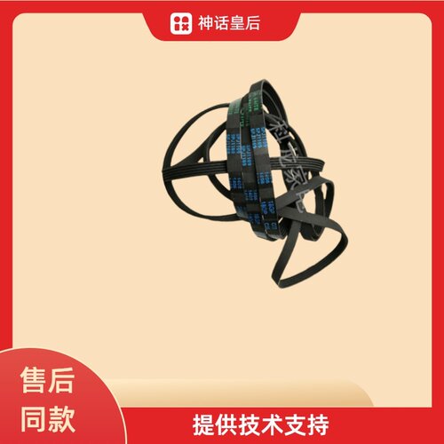 适用创维F80AC F60A F701201N滚筒洗衣机皮带5PJ1169 5EPJ1169
