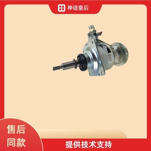 168G 适用荣事达洗衣机离合器XQB80 188G减速轴承总成XQB80
