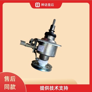 1388B离合器XQB85 A10 261洗衣机100 8558 7588 适用长虹XQB70