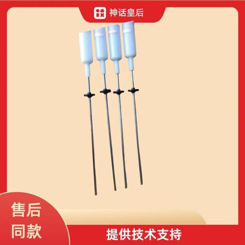 适用美的MB100V31 MB100-3210洗衣机吊杆减震杆避震器平衡杆拉杆