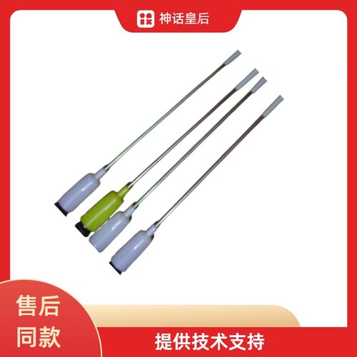 适用于金羚XQB90- Q09YZ/100-Q09YZ全自动洗衣机吊杆