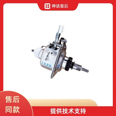 适用小天鹅TBM100-7088DCLG/8188WUADCLT洗衣机变频离合器减速