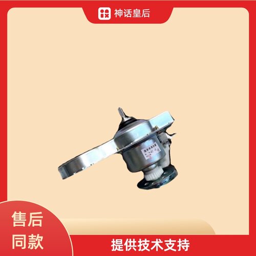 适用志高洗衣机离合器XQB100-3788减速器