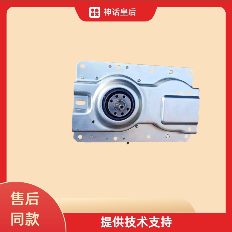 适用于荣事达XQB120-109Q洗衣机离合器正品3481B