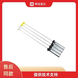 BZ856 吊杆减震平衡杆 Z038 EB100BZ059适用海尔洗衣机XQS100