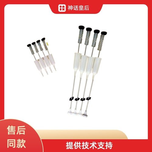 适用松下洗衣机XQB75-T710U/T720U/Q740U/F7231/F7232/F7242吊杆