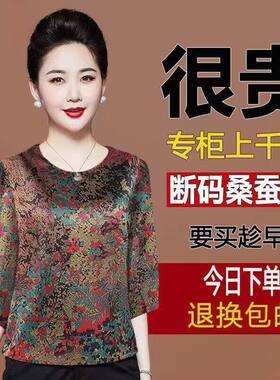 绸缎印花大码香云纱T恤衫桑蚕丝