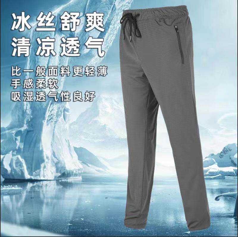 透气凉感服装宽松防晒大码速干裤