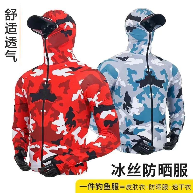 夏季迷彩钓鱼服男夏季户外垂钓服长领宽松跑步衫防晒透气速干衣服