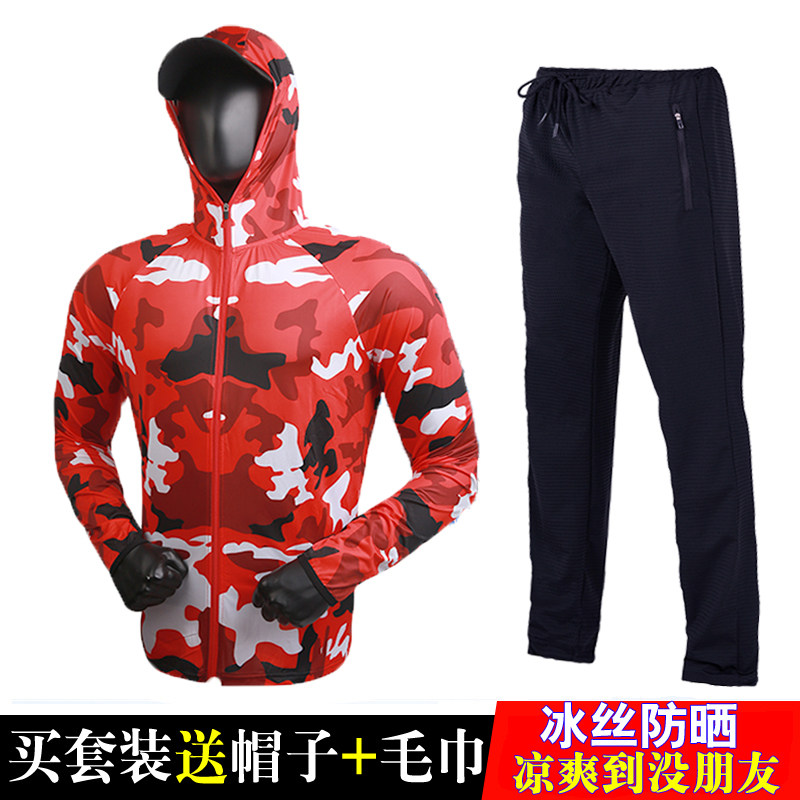 冰丝钓鱼服防晒服男夏垂钓衣裤速干路亚海钓团队定制大码钓鱼套装