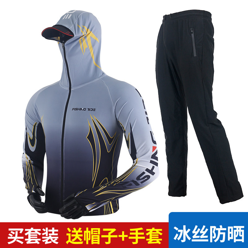 春夏轻薄垂钓透气速干冰丝防晒服