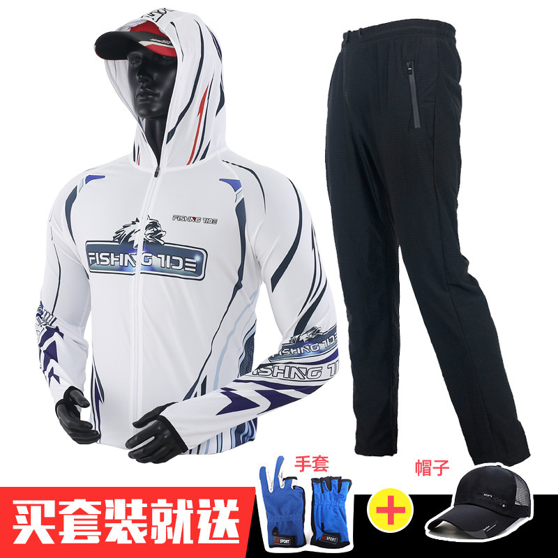 冰丝钓鱼服套装男款夏季透气垂钓衣裤定制海钓路亚大码钓鱼防晒服