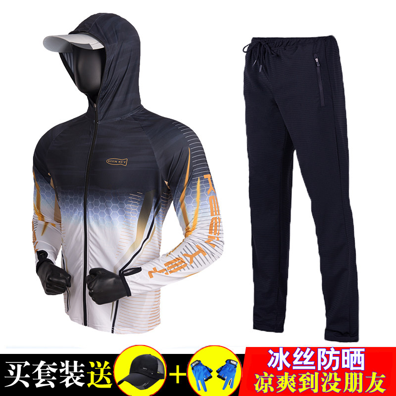 夏季钓鱼防晒服男女冰丝凉感垂钓