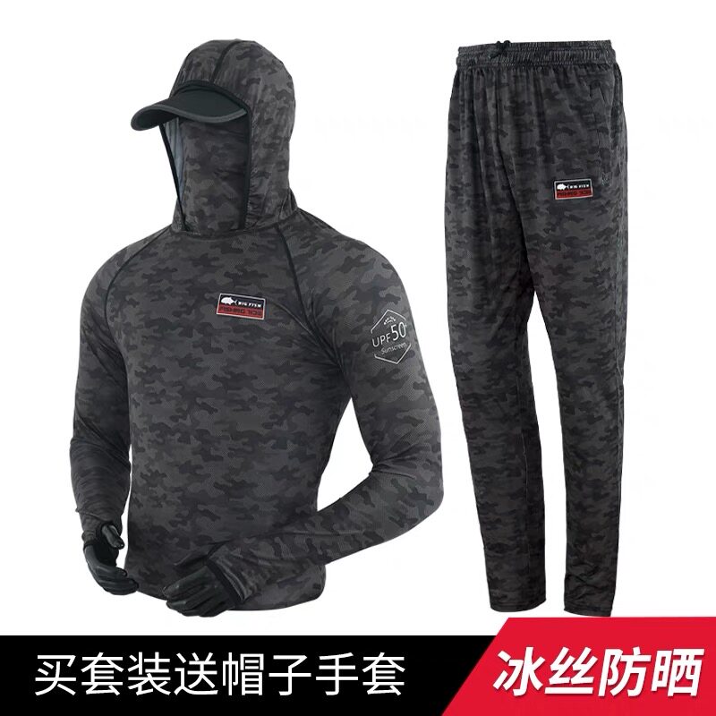 冰丝钓鱼服套装男透气定制凉感