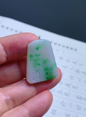700889缅甸天然翡翠飘阳绿无事牌29.4×23.7×6.3